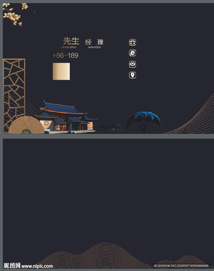 建筑名片 房地产 黑色 中国风