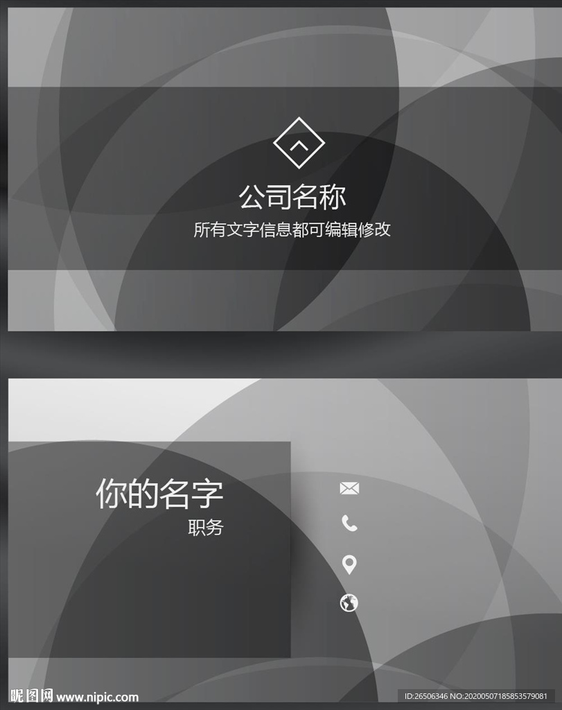 黑色名片