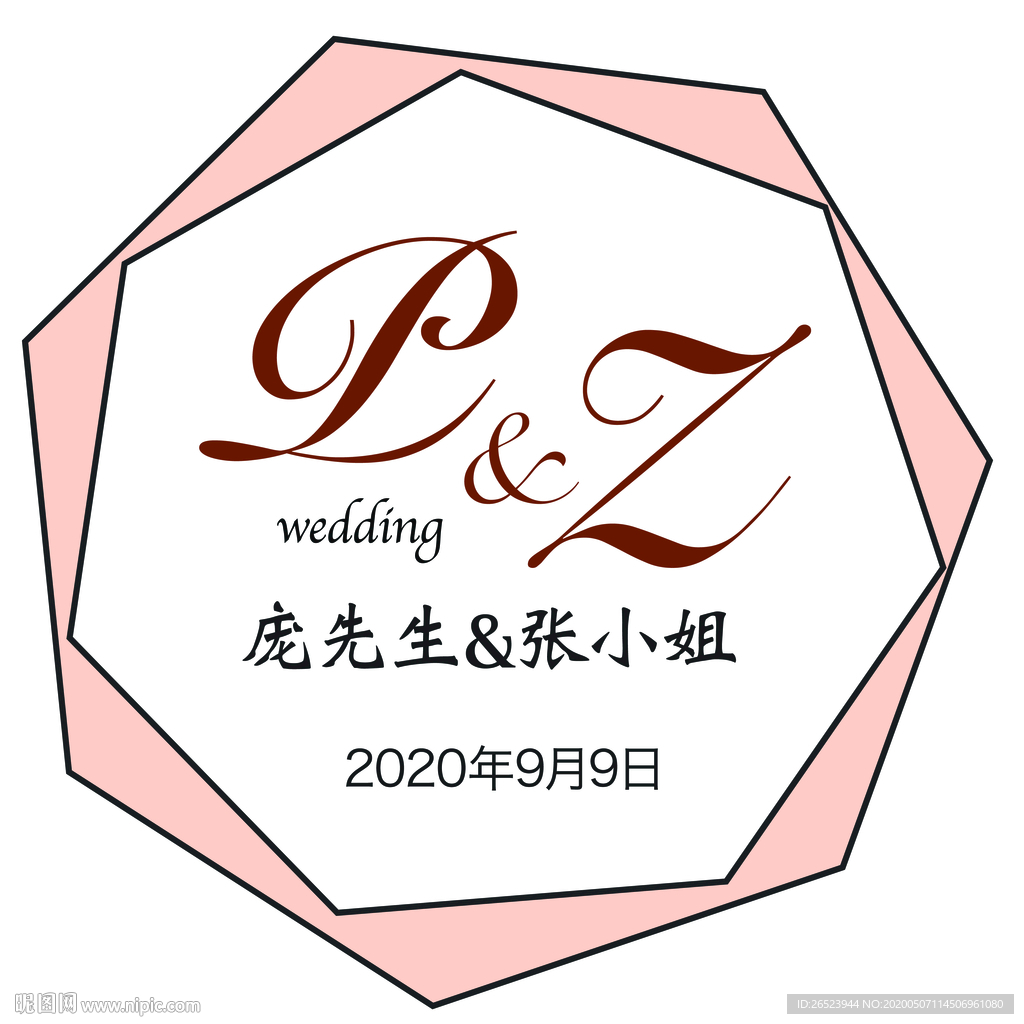 婚礼logo