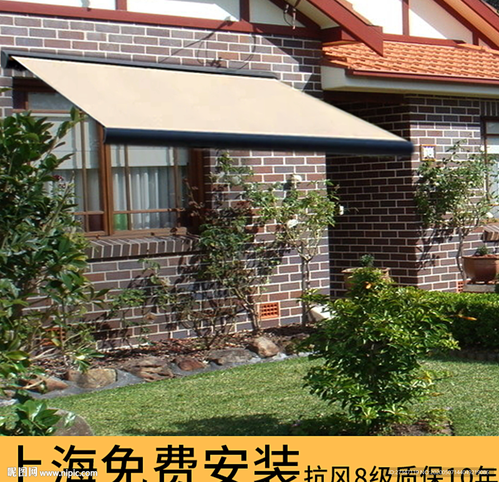 遮阳棚创意合成主图