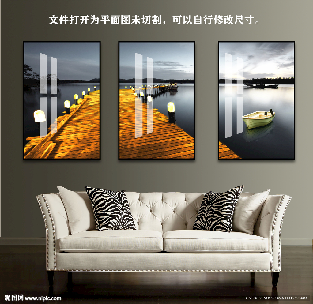 北欧现代三联画