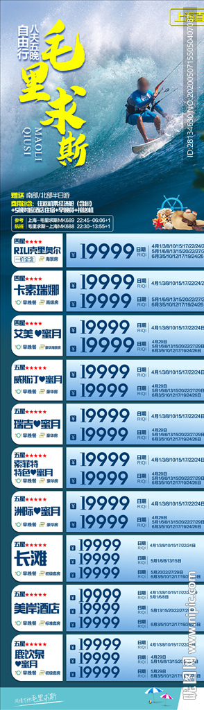 c毛里求斯