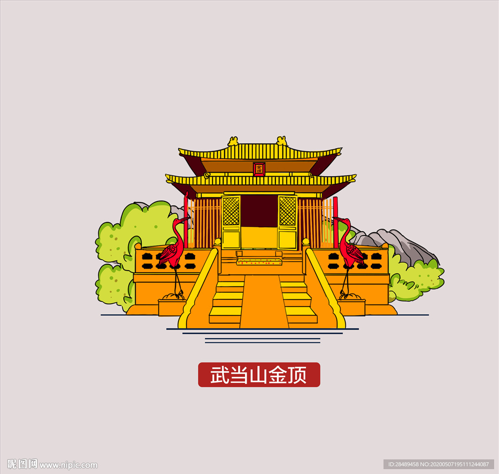 武当山金顶