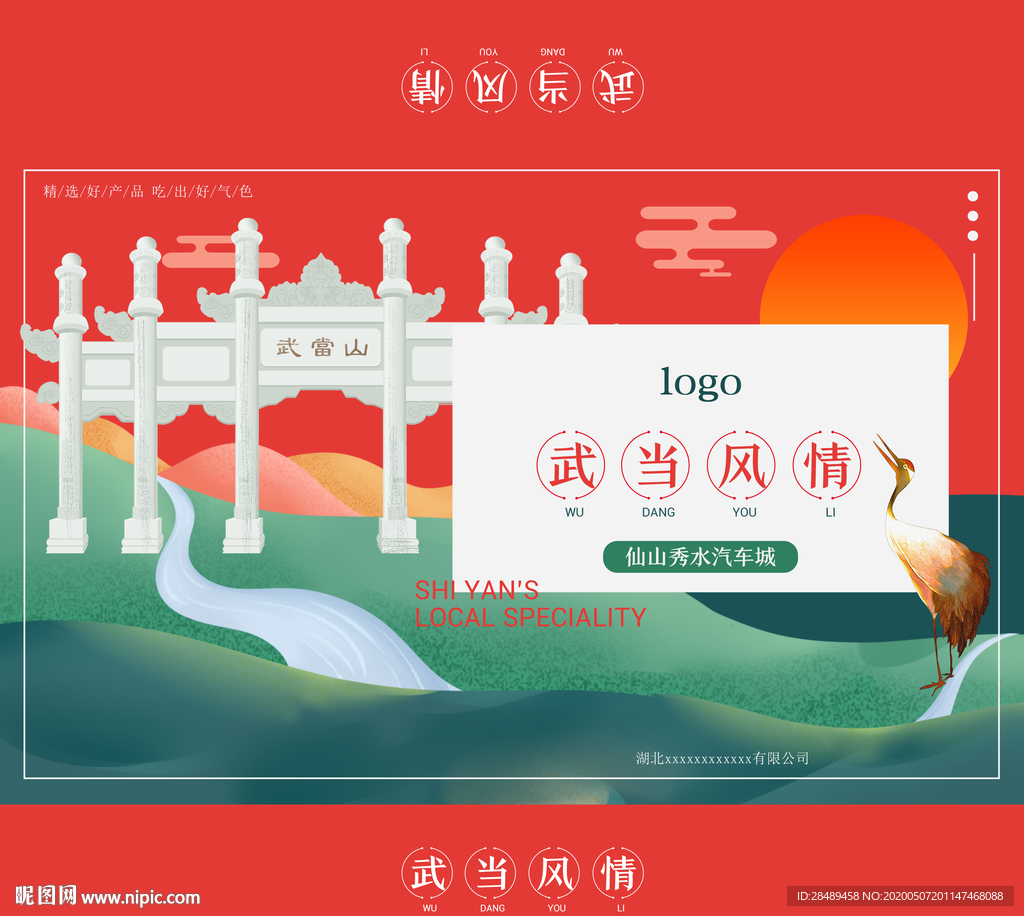 蜂蜜 燕窝包装