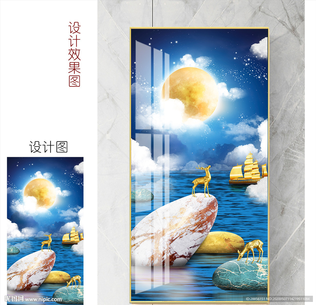 石头轻奢装饰画