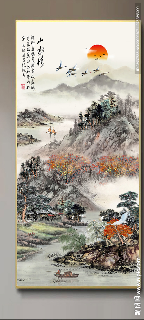 原创玄关水墨山水风景画装饰画