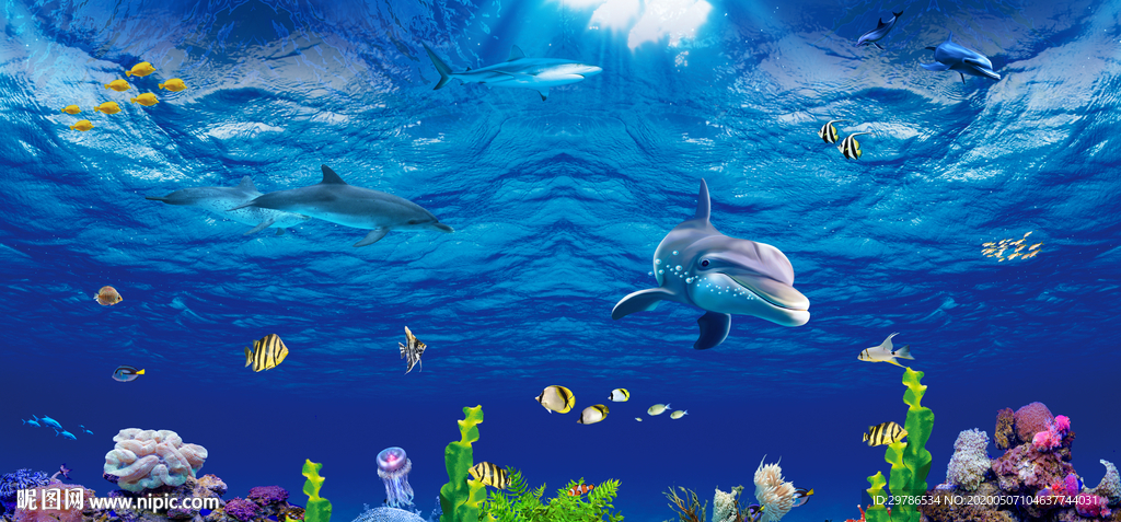 海底世界