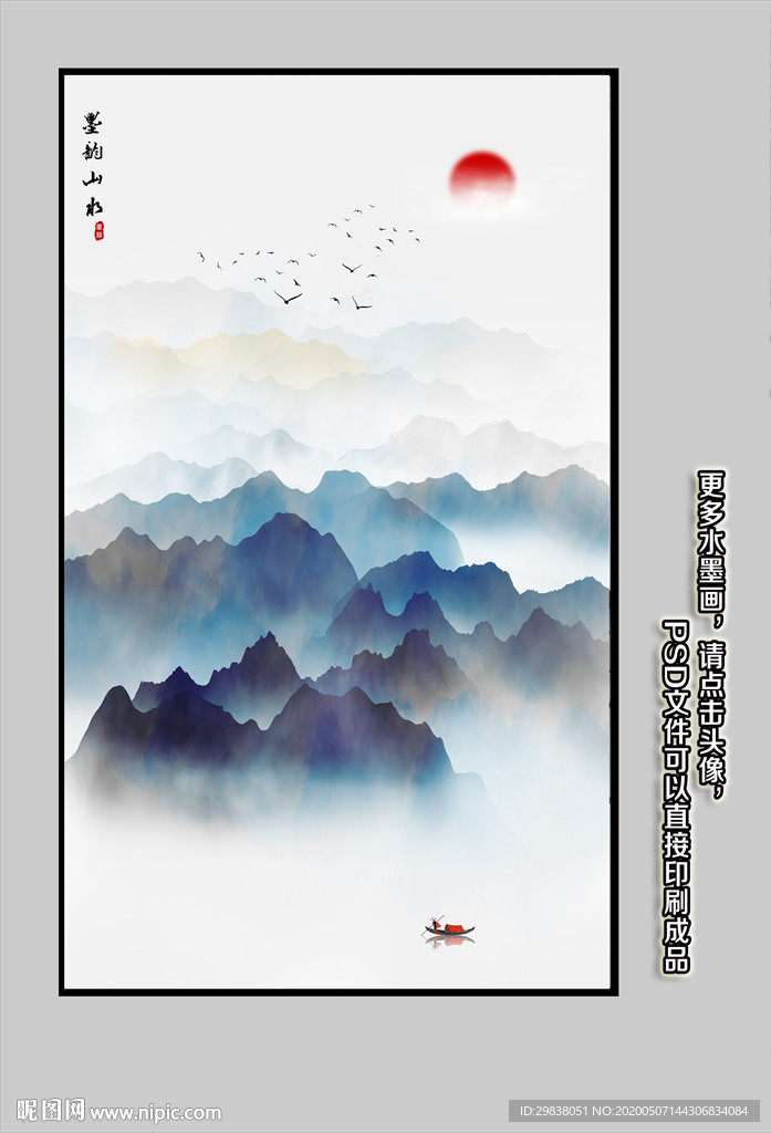 玄关山水画