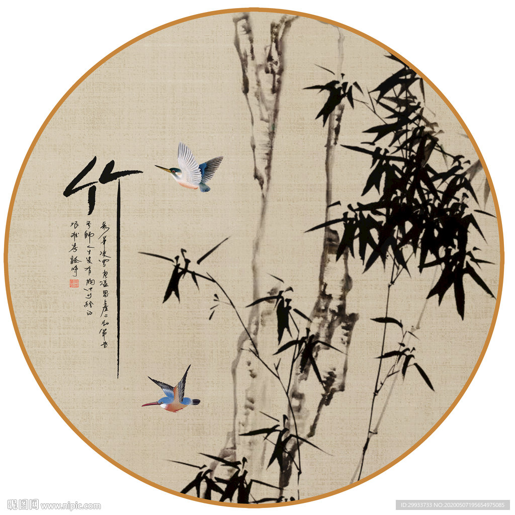 新中式水墨竹子装饰画