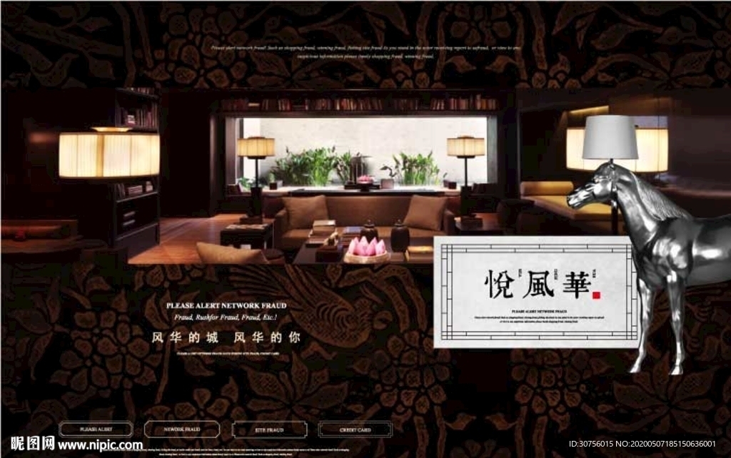 新亚洲房地产海报