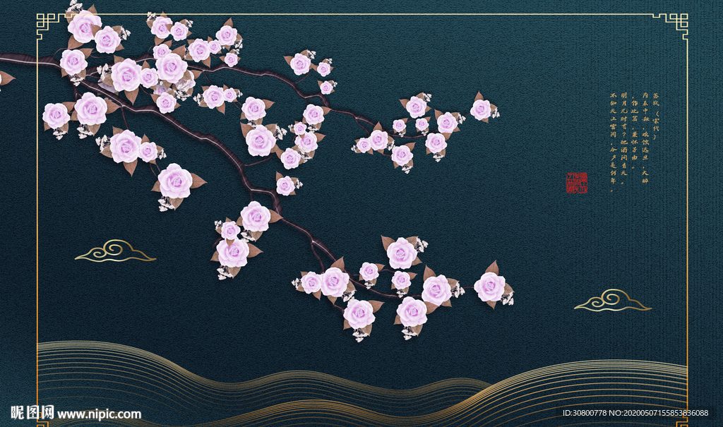 浪漫桃花花好月圆蓝调电视背景墙