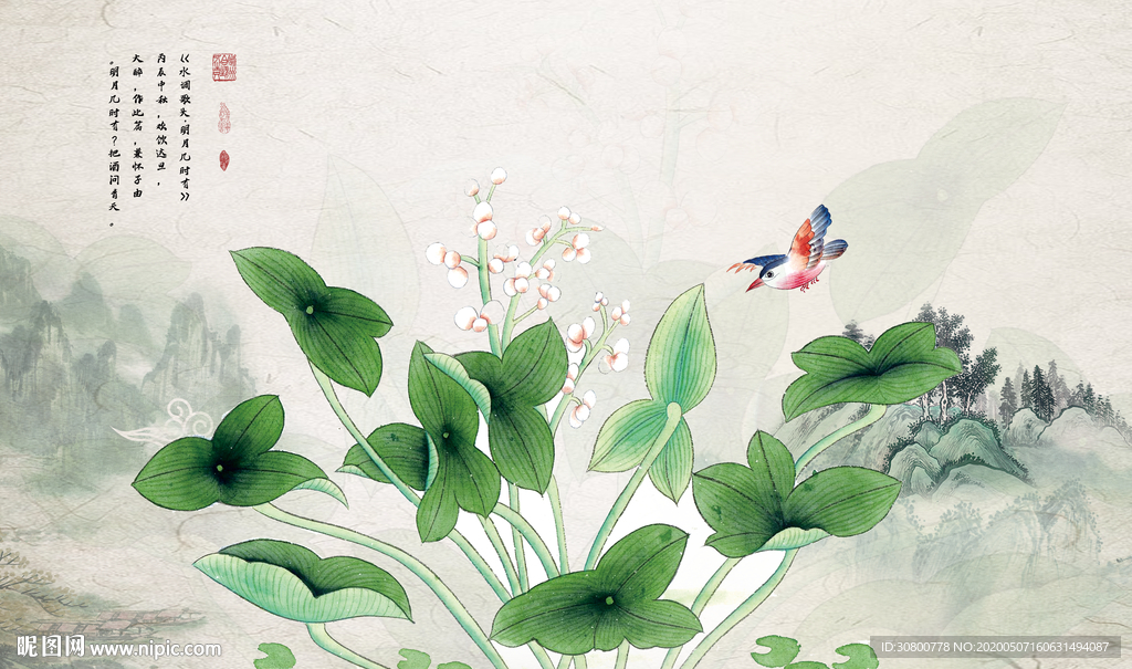 新中式山水花鸟