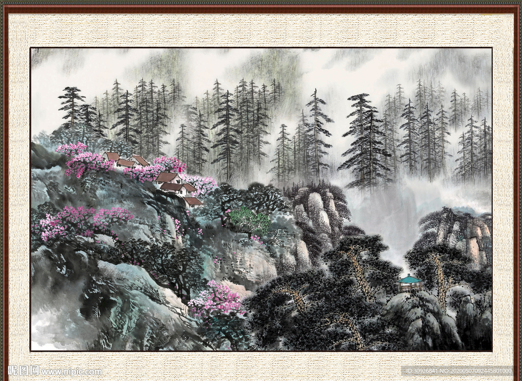 泰山