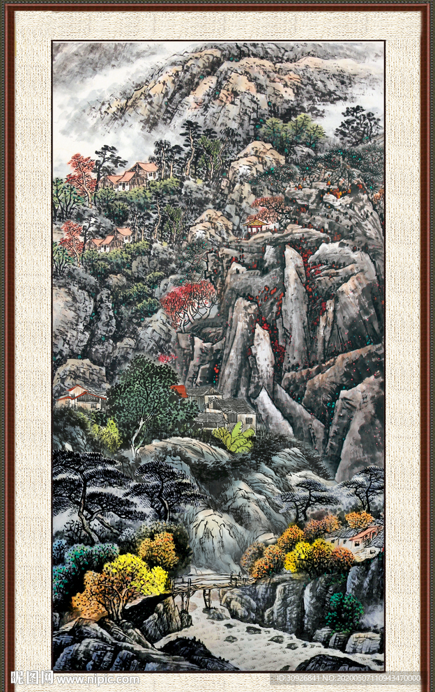泰山