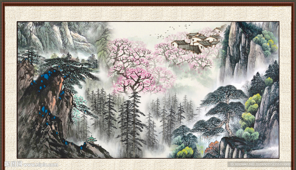 泰山