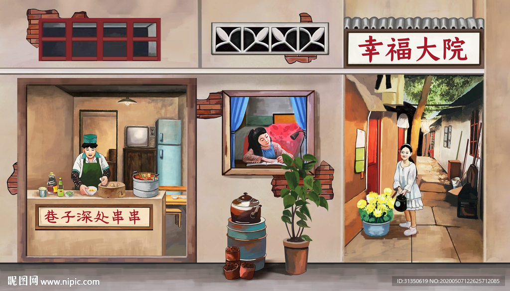 童年怀旧复古背景墙