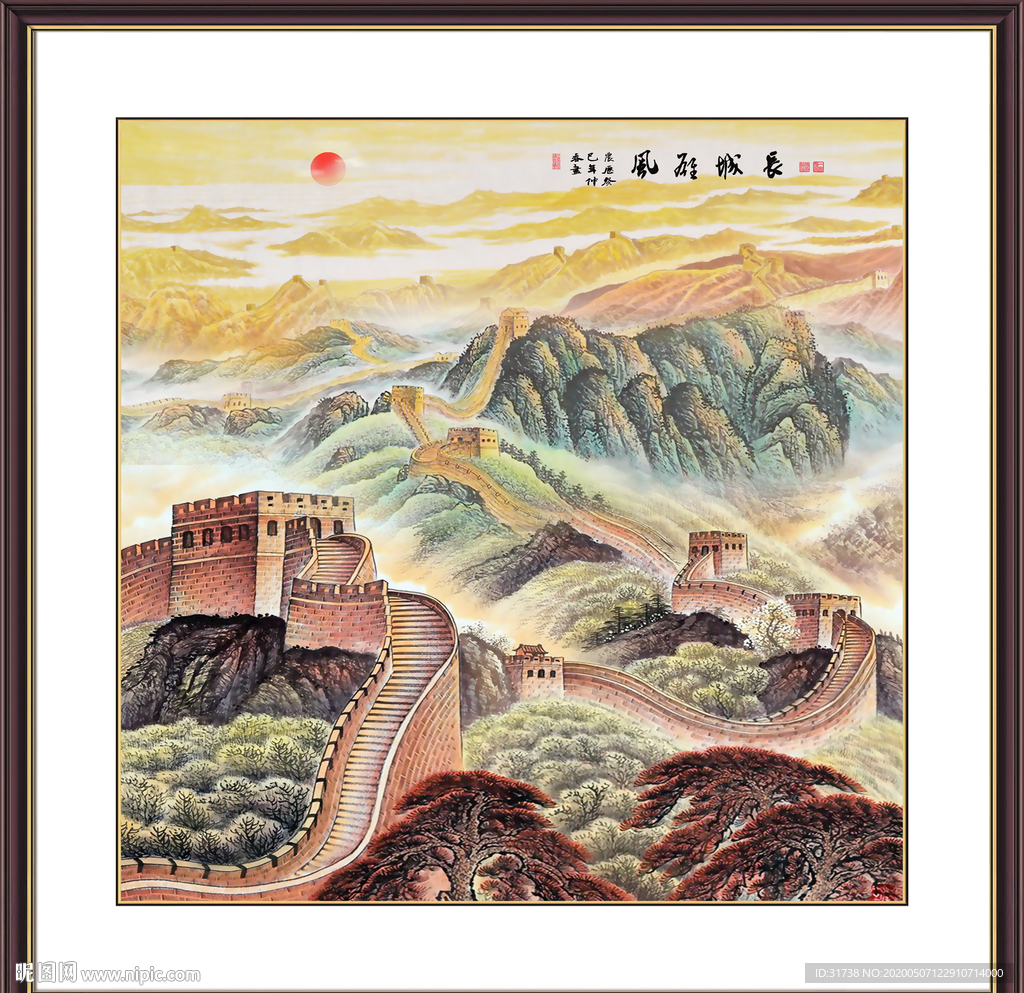 长城国画长城