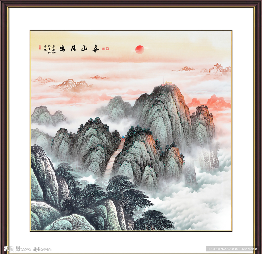泰山日出泰山