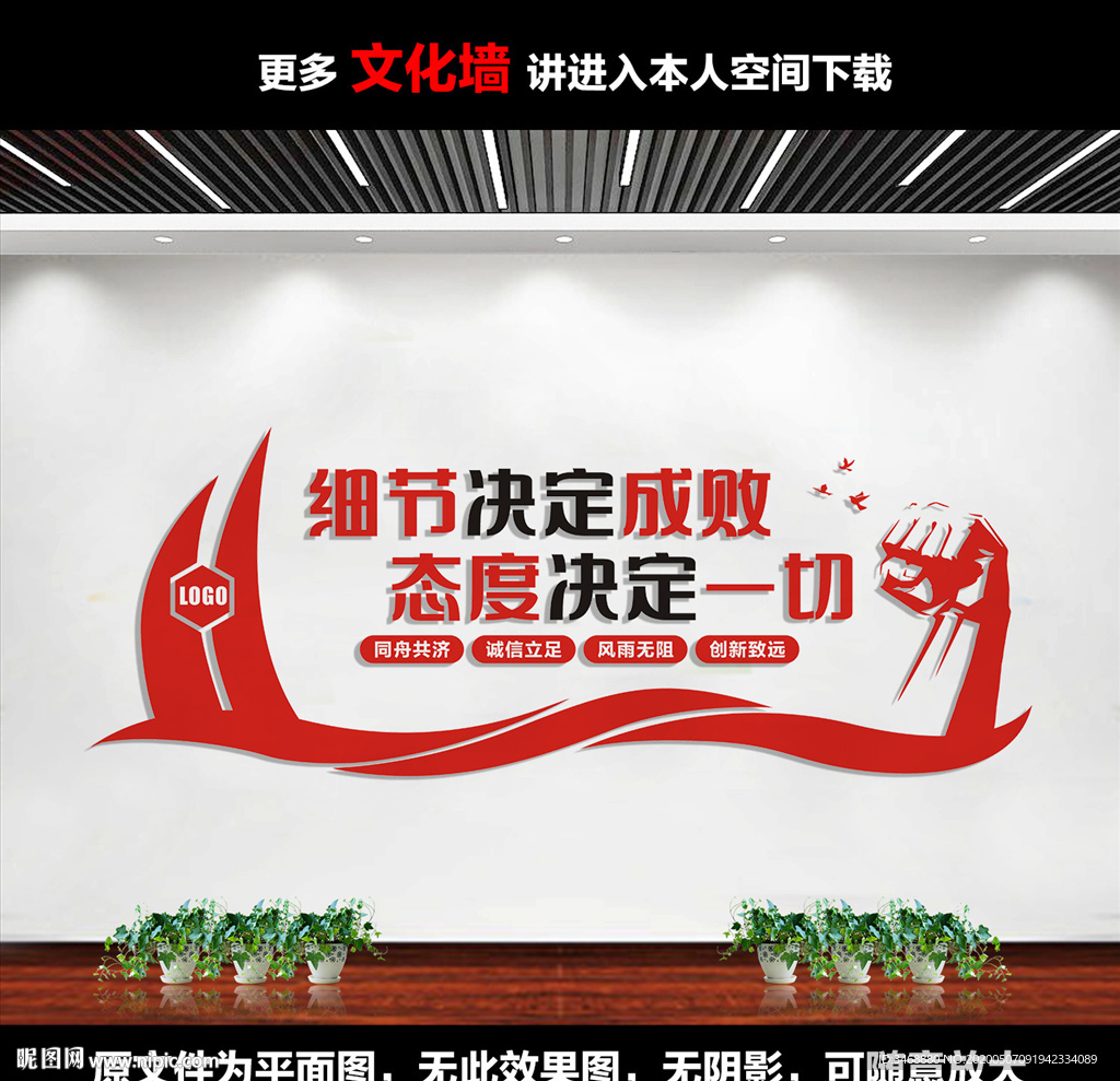 企业标语