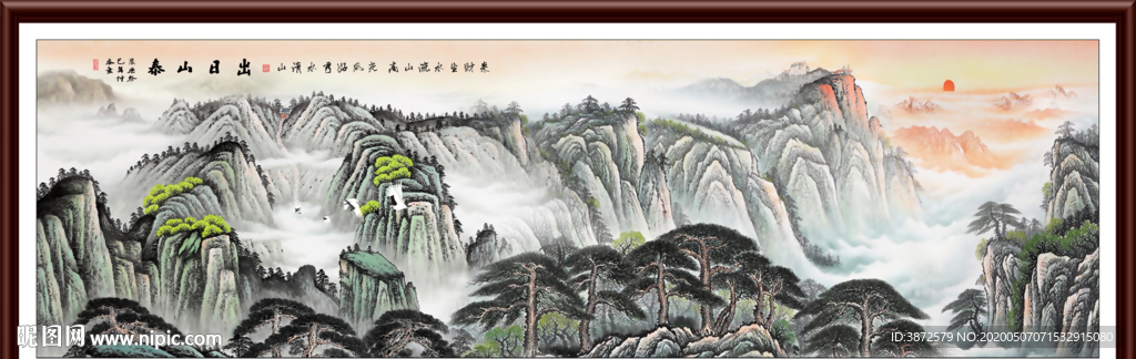 泰山日出泰山