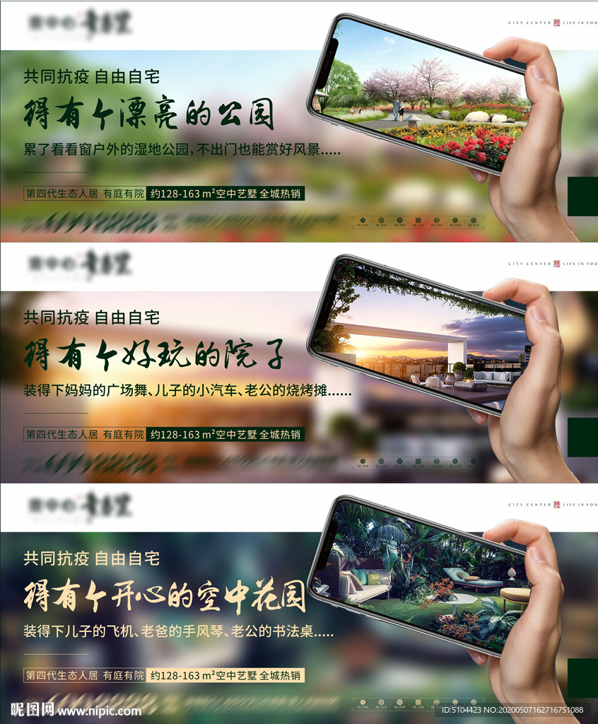 地产价值点单图