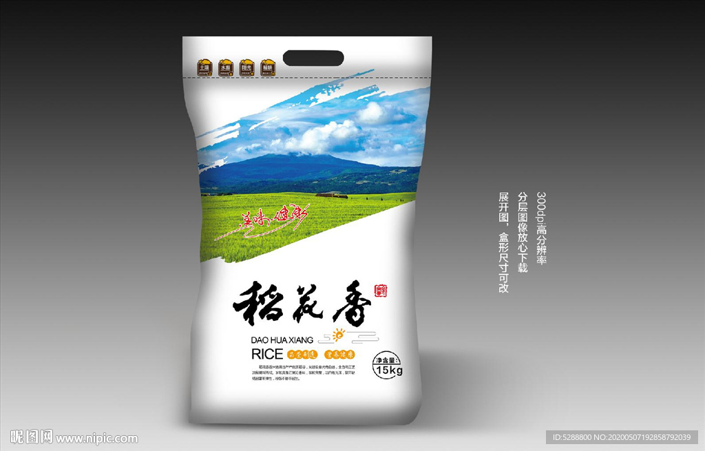 稻花香大米  稻花香    大
