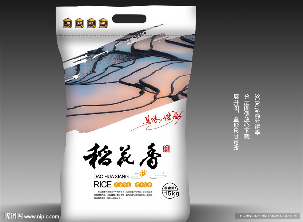 稻花香大米