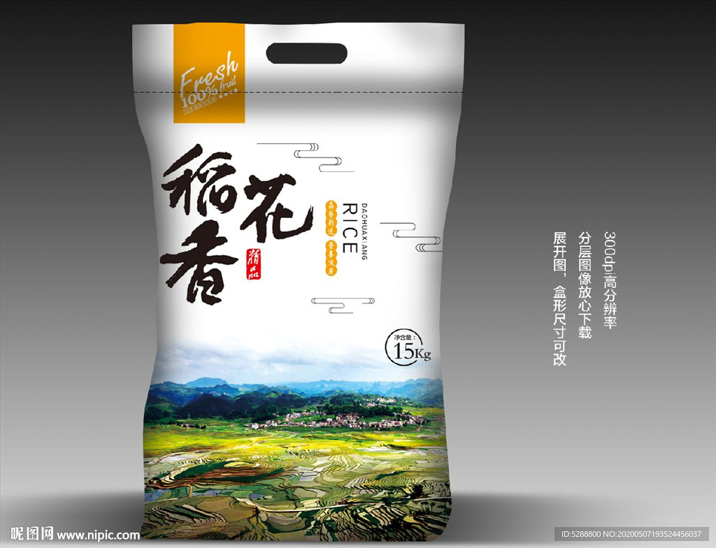 稻花香大米包装