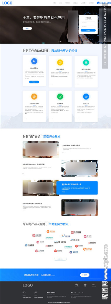 xd首页科技it互联网企业官网