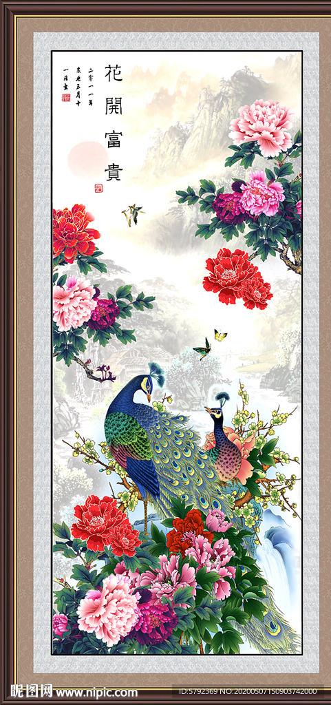 花开富贵