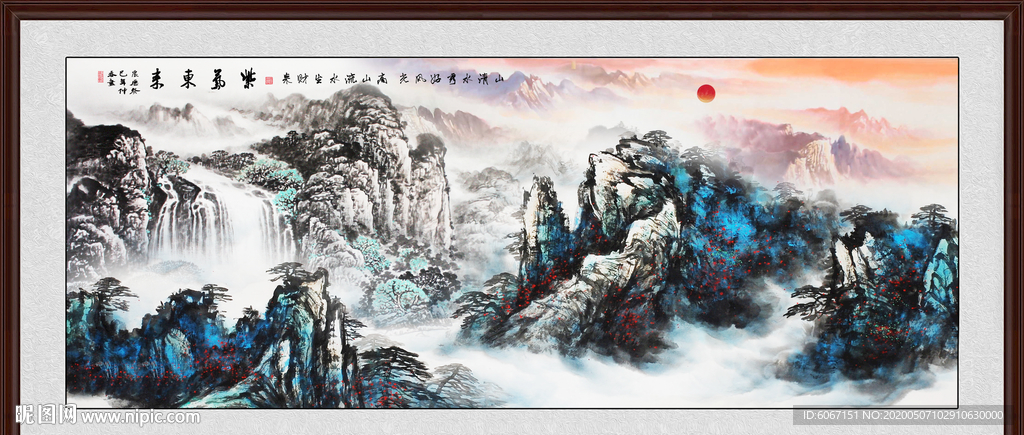 紫气东来