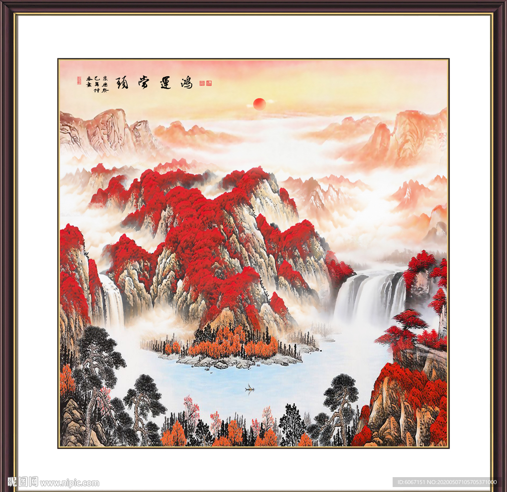 鸿运当头