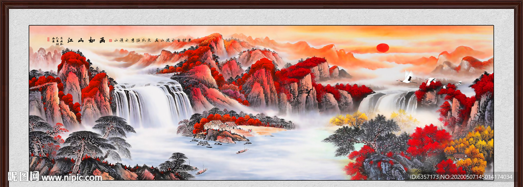 巨幅山水画