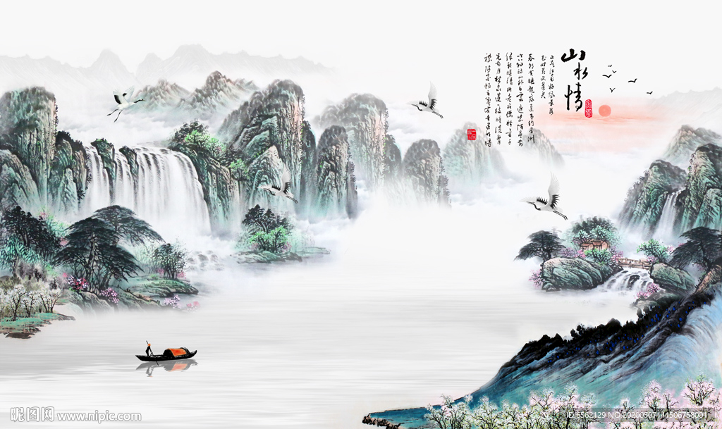 山水情背景墙