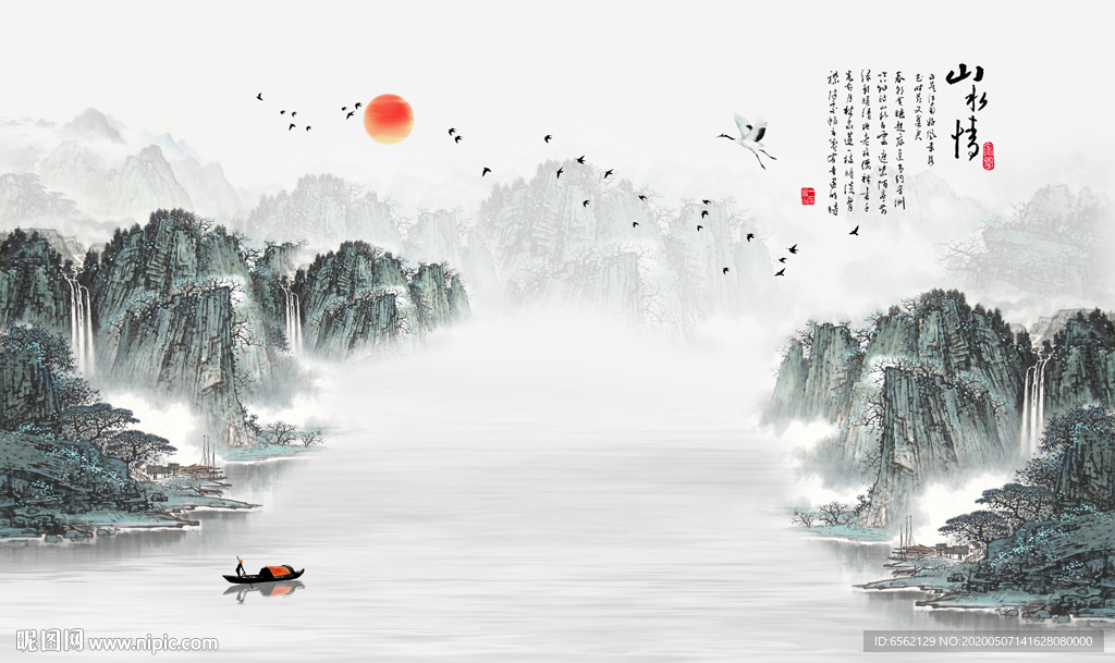 山水情背景墙