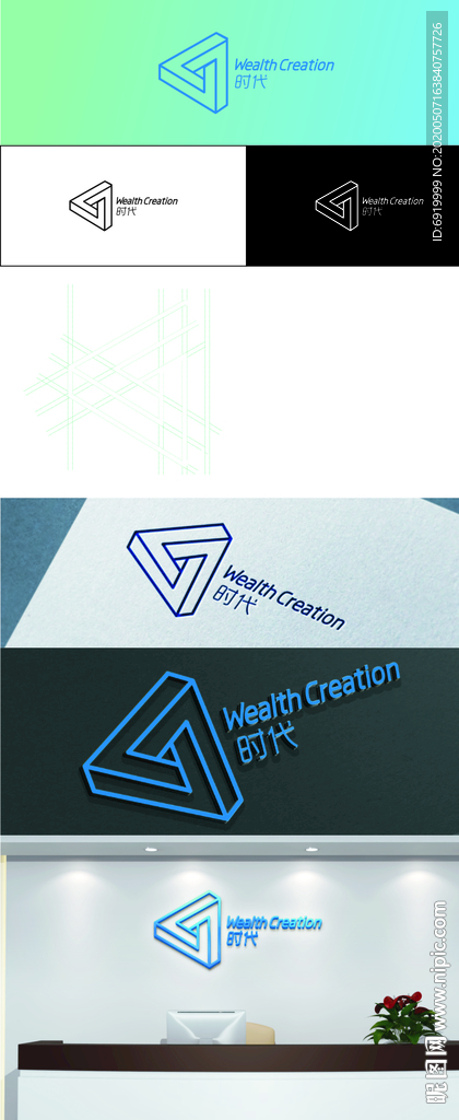 WCD标志设计