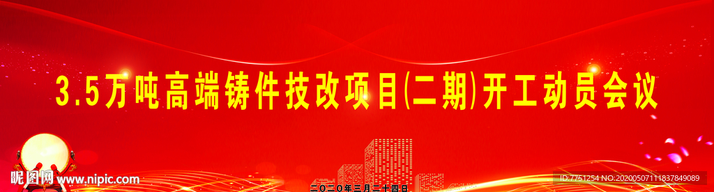 幕布