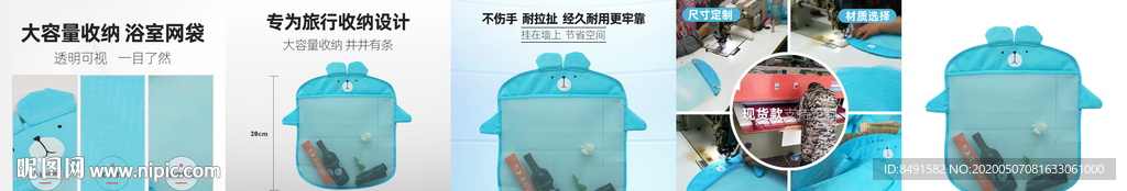 淘宝阿里洗漱包主图文件