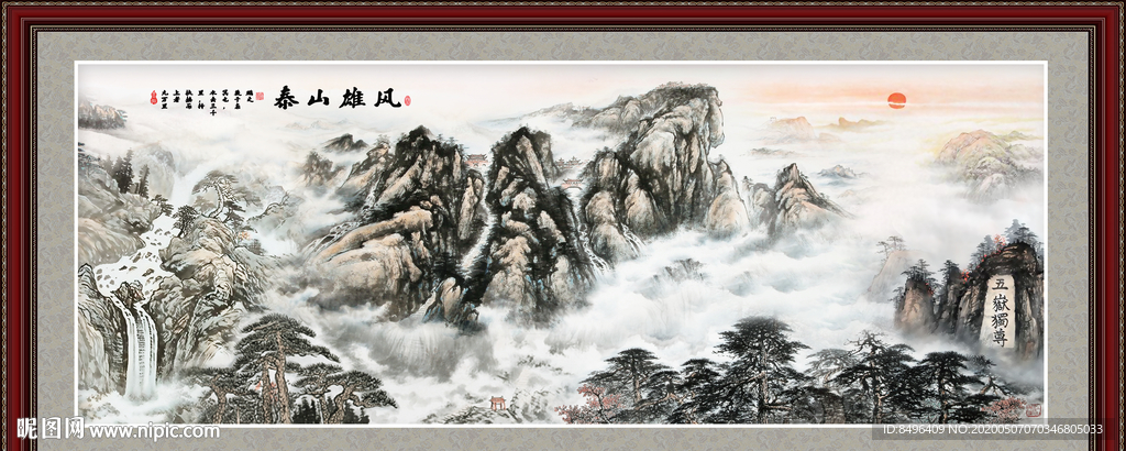 泰山日出泰山