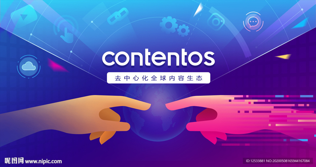 年会品牌发布会科技背景