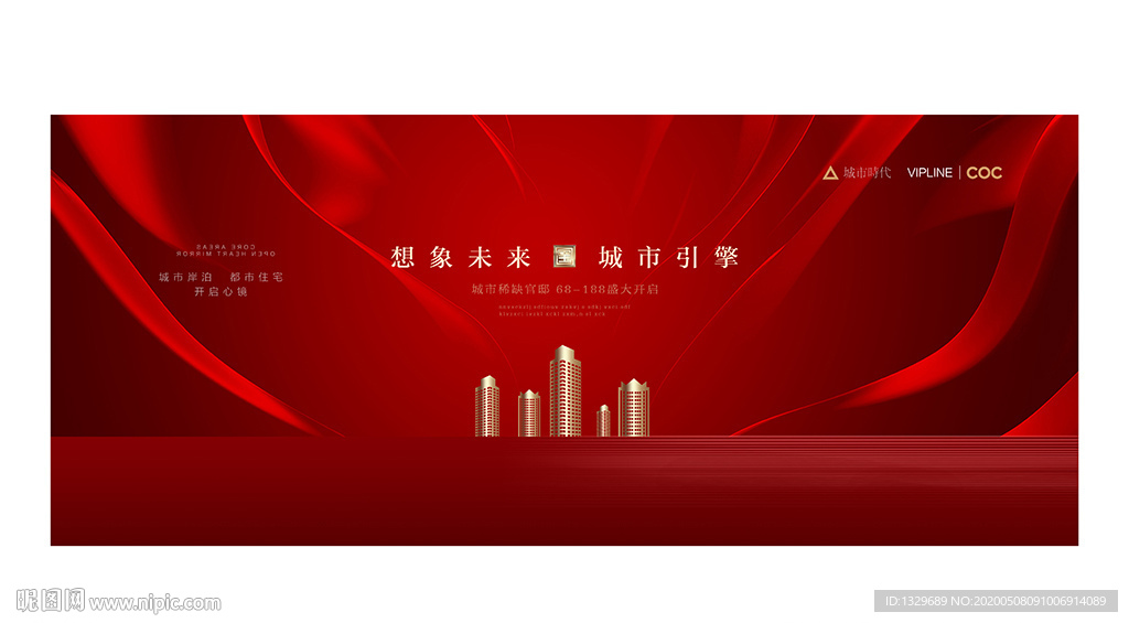 高端地产