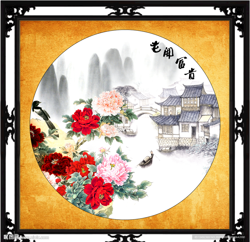牡丹
