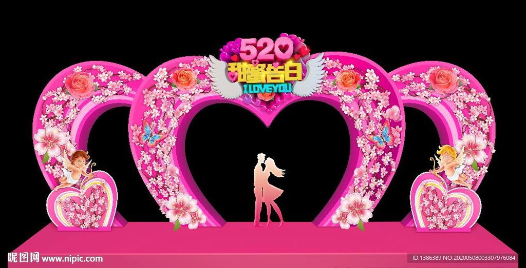 520门头