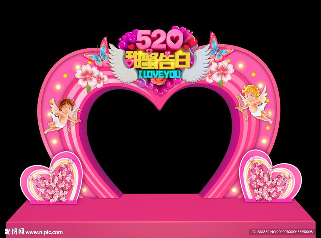 520门头