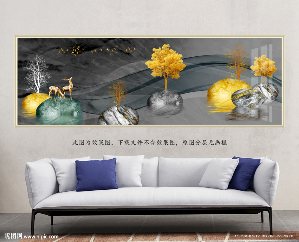 鹅卵石抽象树客厅装饰画