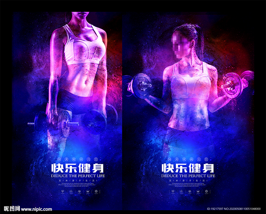 健身美女