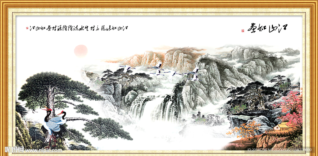迎客松国画迎客松