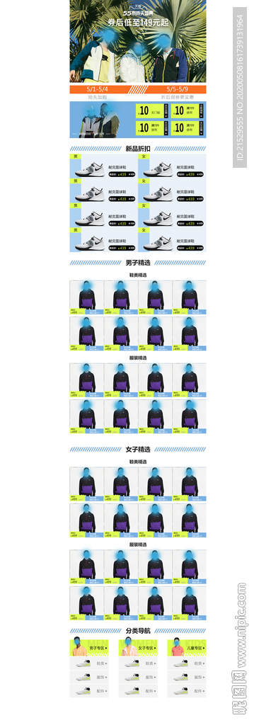 首页