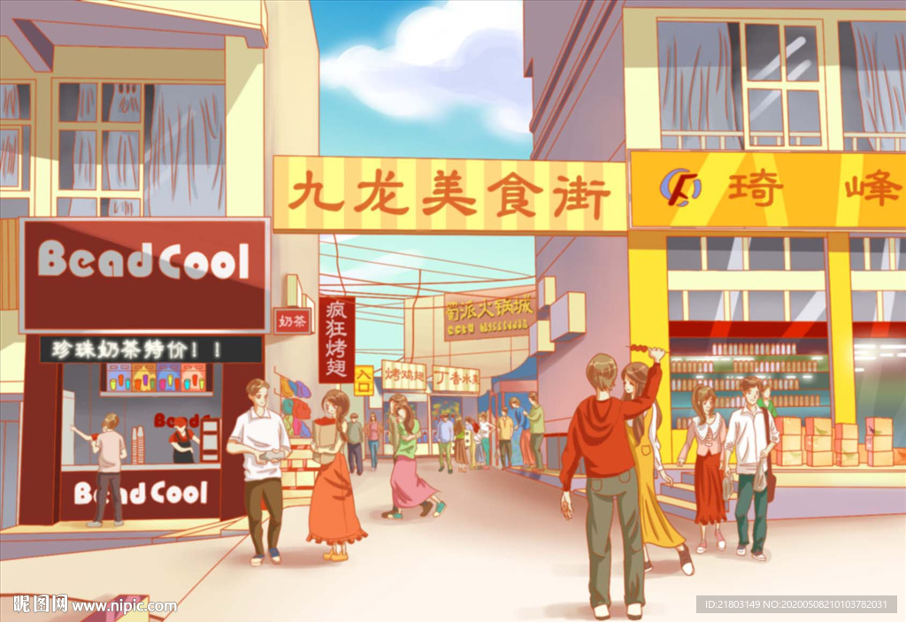 手绘安徽美景   九龙美食街