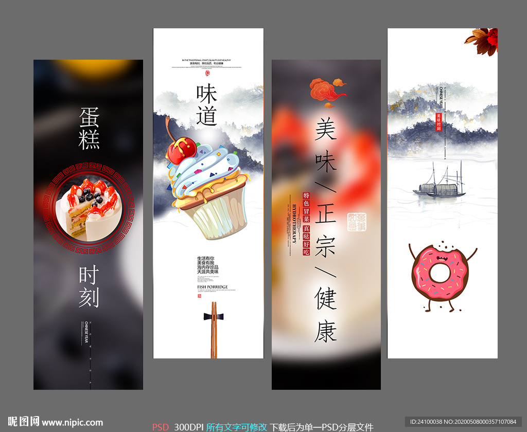 蛋糕